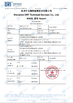 La Chine Shenzhen GreFlow Energy Co., Limited certifications